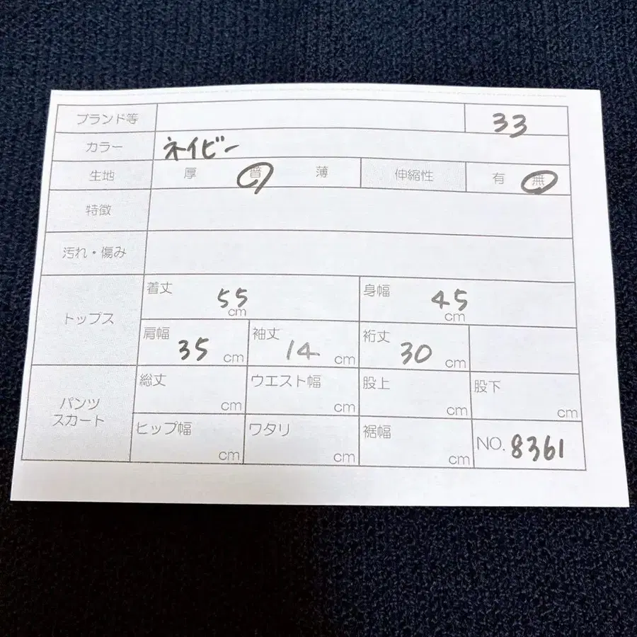 9번째 상품 이미지