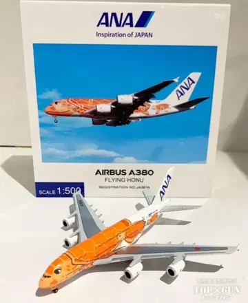 ANA Airbus A380 플라잉 호누 1:500