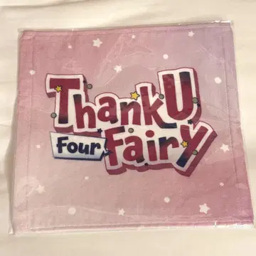 ThankUFourFairy 8/7 밤 기념품