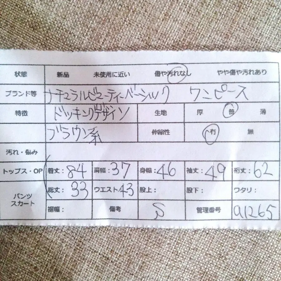 11번째 상품 이미지