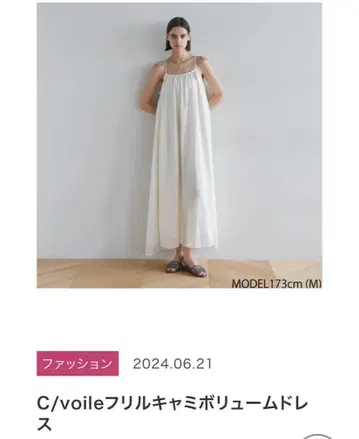 작년 씨룸린 원피스