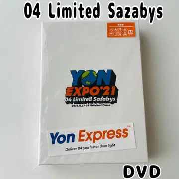 04 Limited Sazabys YON EXPO'21 DVD