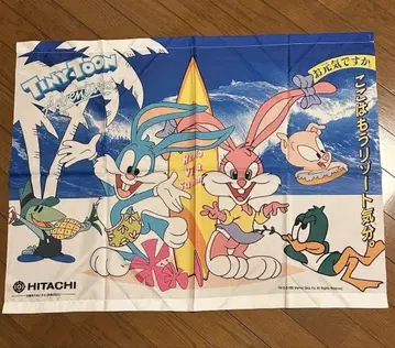 [레어] TINY TOON 타이니 툰즈 깃발 막 히타치 히타치