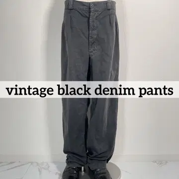 빈티지 no brand 페이드 블랙 데님 와이드 팬츠 테이퍼드