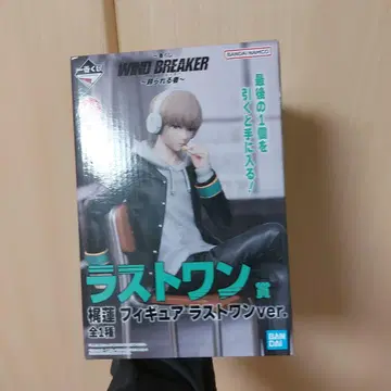 wind breaker 윈브 카지 렌 라스트원 제일복권