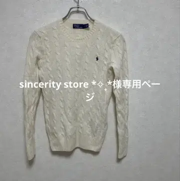 Polo by Ralph Lauren 케이블 니트 스웨터 아이보리