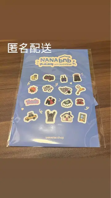 [미개봉] NANAbnb GIFTSET