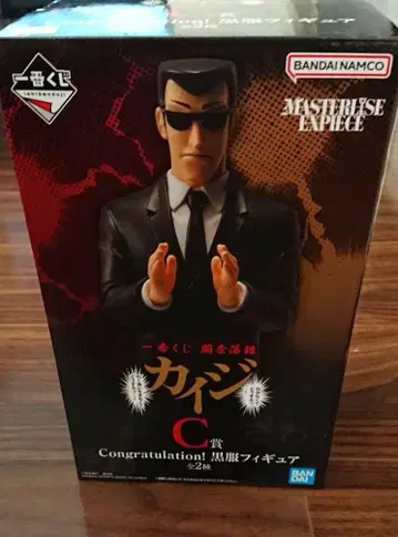 카이지 C상 블랙 의류 피규어