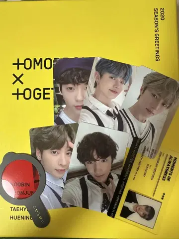 TXT 시즌 그리팅 2020 범규