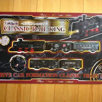 CLASSIC RAIL KING 5량 편성 철도 세트