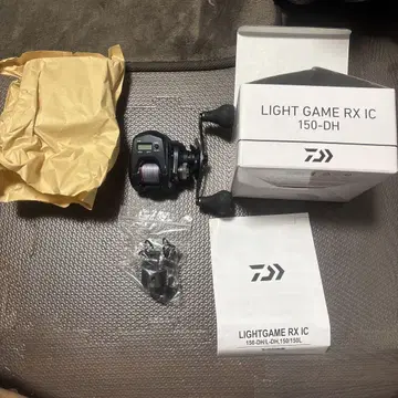 LIGHT GAME RX IC 150-DH