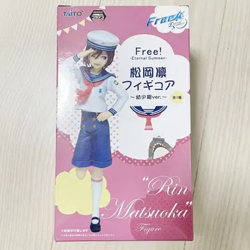 Free! 마츠오카 린 피규어 유년기