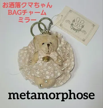 [새상품 흠집] [metamorphose] 멋쟁이 곰돌이 BAG 참 거울
