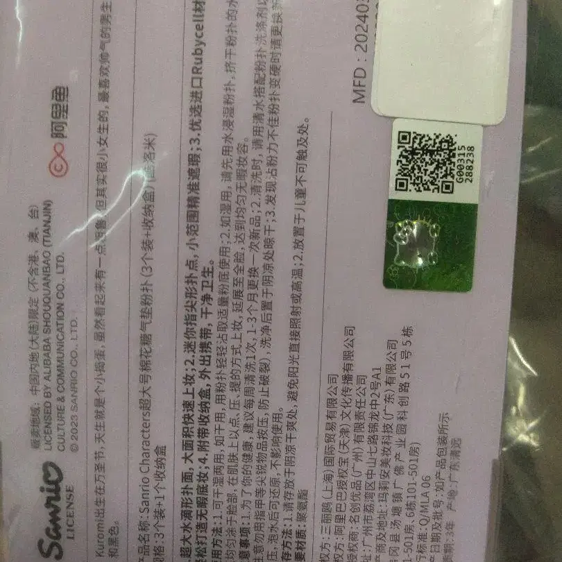 9번째 상품 이미지