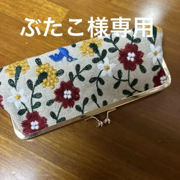 핸드메이드 가마구치 파우치