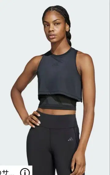 adidas 쿨 인텐시티 2-IN-1 워크아웃 탱크탑