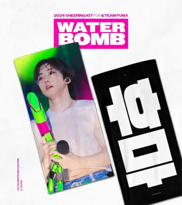 &TEAM fuma 후마 andteam 슬로건 마스터