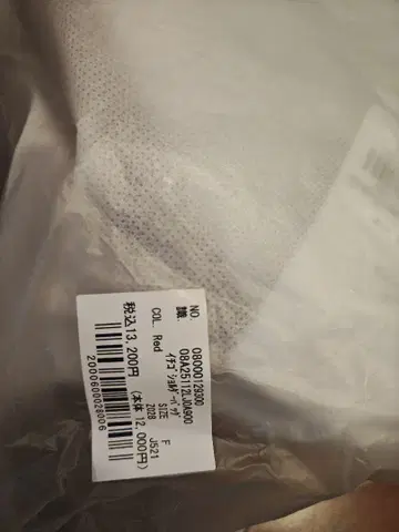 Maison de FLEUR 이치고 숄더백 메종 드 플뢰르