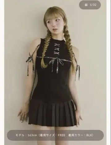 도킹 레이스업 미니 원피스