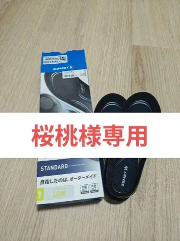 가격 인하! ZAMST Footcraft Standard M 낮은 아치용
