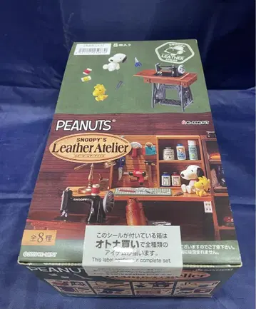 리멘트 스누피 가죽 아틀리에 leather atelier