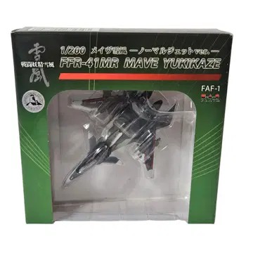 플라츠 1/200 FFR-41MR 전투요정 유키카제 메이브