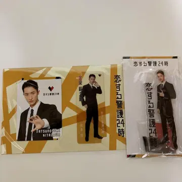 SnowMan 이와모토 히카루 사랑하는 경호 24시 굿즈