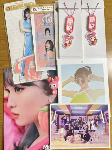 TWICE 모모 묶음 판매 아크릴 스탠드 복권