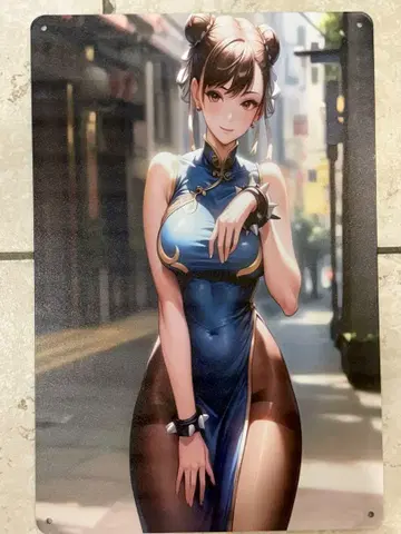 춘리 양철 간판 10