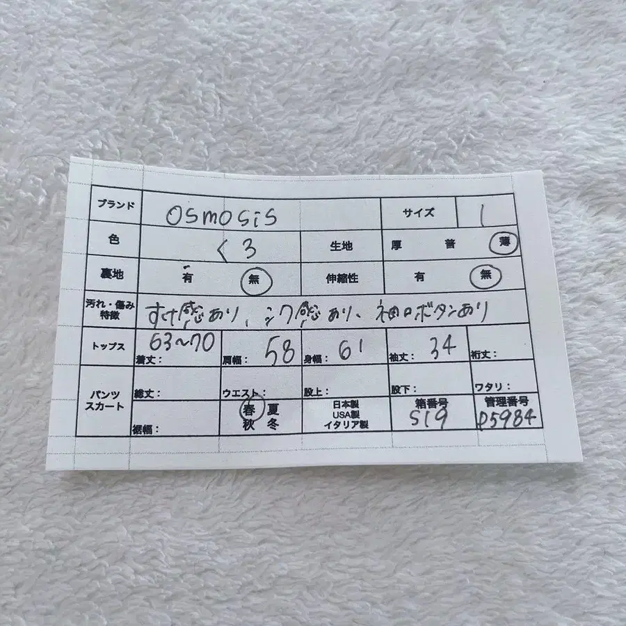 11번째 상품 이미지