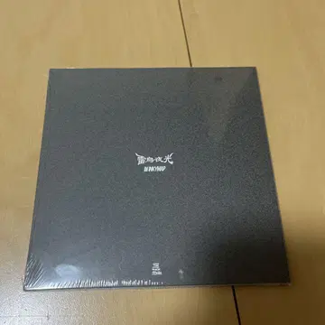 INKYMAP x SHE'll SLEEP 뇌조 야광 CD