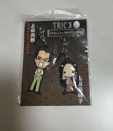 트릭 TRICK 스트랩