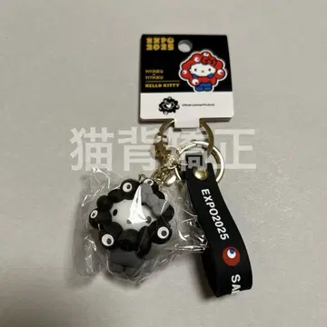 오사카 엑스포 산리오 x 블랙 akuaku 헬로키티 키링