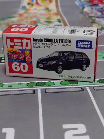 토미카 60 도요타 코롤라 필더 SCALE 1/61 1대