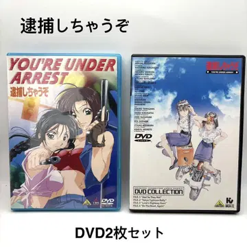 체포하겠어 DVD 2세트