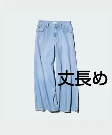 UNIQLO 드레이프 와이드 플레어 청바지 긴 길이 블루 22