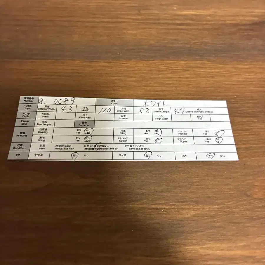 9번째 상품 이미지