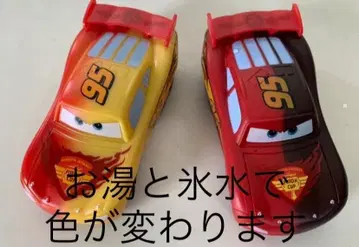 새상품 카 Cars 미니카 맥퀸 컬러 체인저 2대 세트