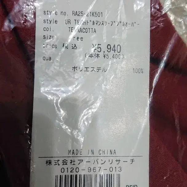 11번째 상품 이미지