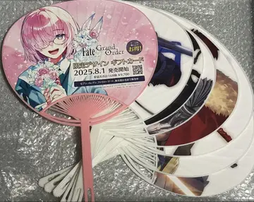 FGO fes 페스티벌 2025 페이트 성해사 격추천 부채 총 7종 +1