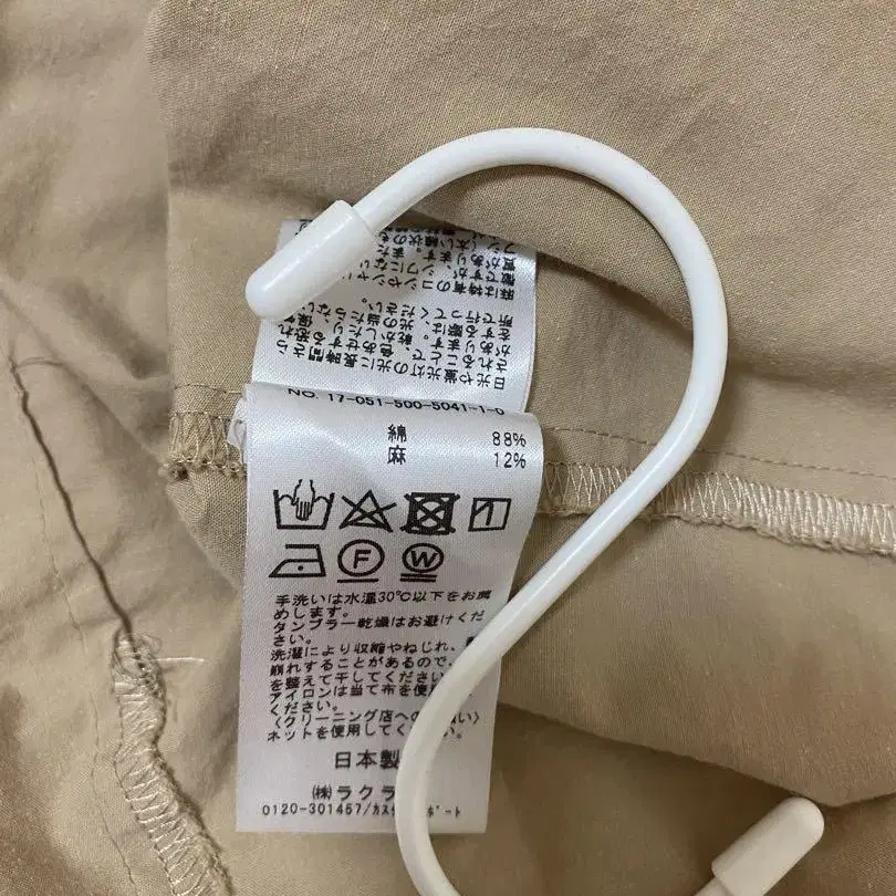 6번째 상품 이미지