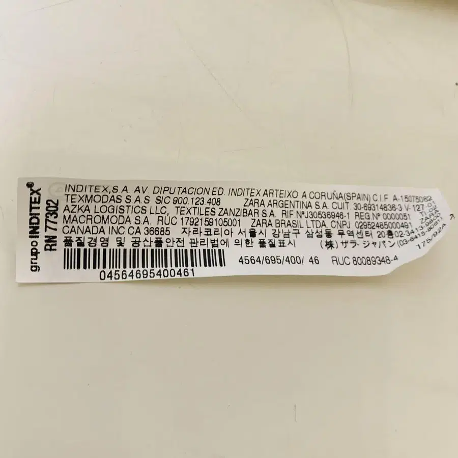 5번째 상품 이미지