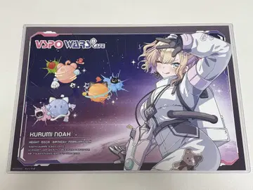 호두노아 런치 매트 VSPO WARS Cafe