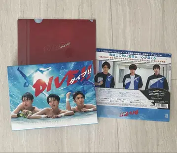 이노우에 미즈키, 타카하시 유토, 사쿠마 류토 DIVE!! DVD