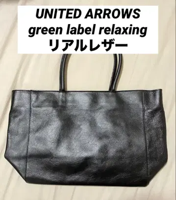 리얼 레더 토트백