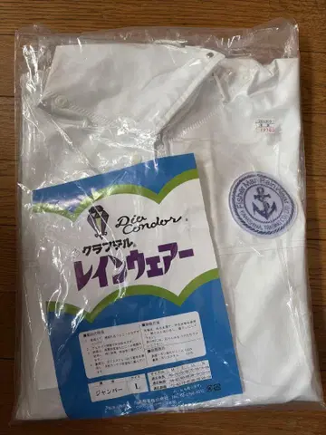크라프텔 레인웨어 FisherManRainWear