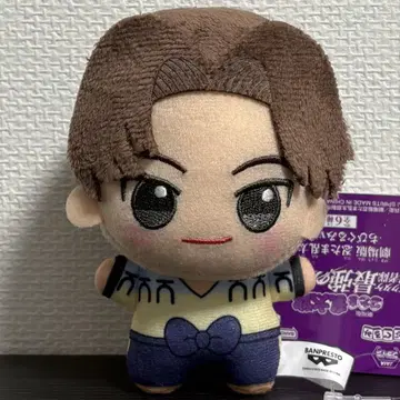 닌타마 란타로 SD 인형 봉제 인형 남코 한정판 야마다 리키치