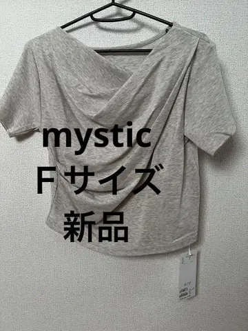mystic 오프숄 셔츠 F 사이즈 그레이 새상품