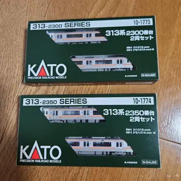 KATO 10-1773 10-1774