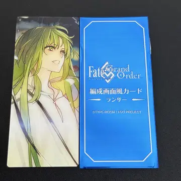 FGO 최종 재림전 편성 화면풍 카드 랜서 엘키두